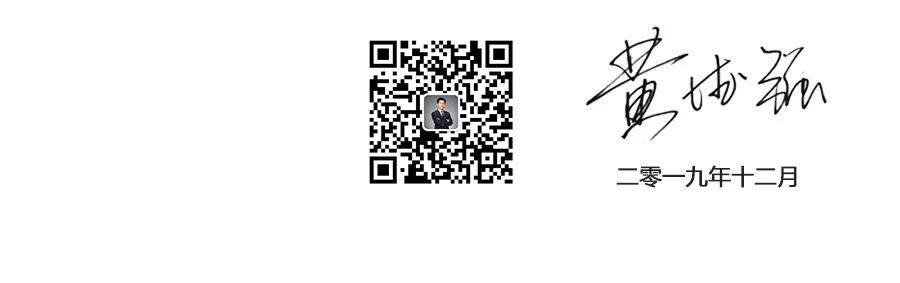 微信圖片_20191224164343.jpg 微信圖片_20191224164343.jpg